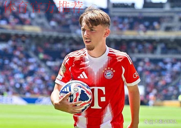 42号有魔力？17岁拜仁小将卡尔在欧冠和德甲连场进世界波