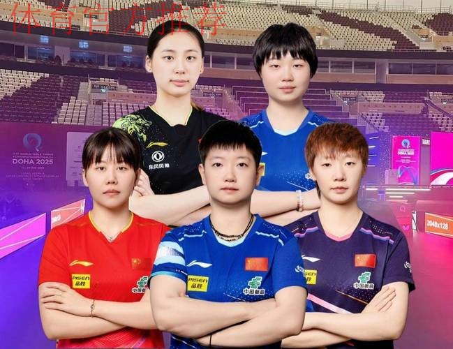 陈幸同和陈熠晋级女单八强